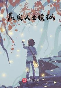 漠漠五月的槐花香