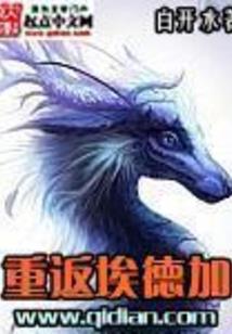 重生女神之全新蜕变