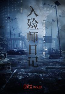 老婆请放我一马