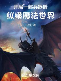 落樱5cm