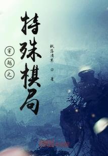 神贱无双