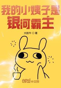 初恋季：最萌实习生