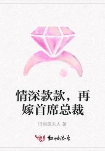 幸孕娇妻：前夫，请投降