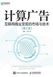 维度督察官