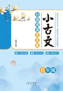 四月芳菲尽