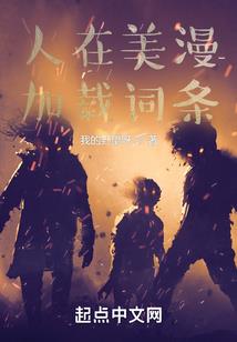 天问之傲游苍穹