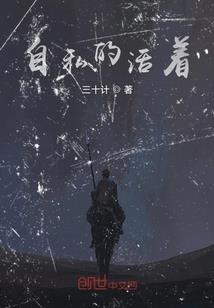 驱灵师学生会