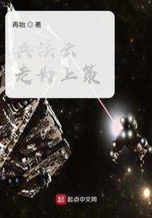 嫡女魅惑
