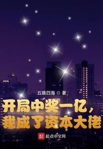 高武：废柴的我契约女帝后赢麻了