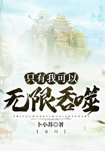 腐蚀的青春