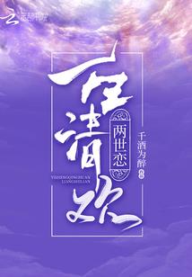 汪吧仙录
