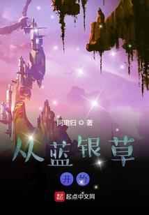 如果你能秋天到来