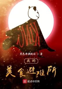 光头神探之黑夜传说