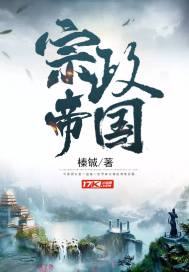 亿万总裁的腹黑宝宝