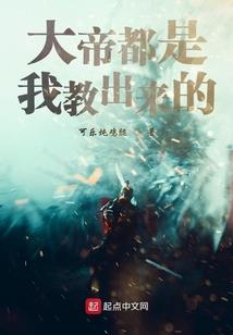 异世剑歌行