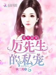 一千梦故事