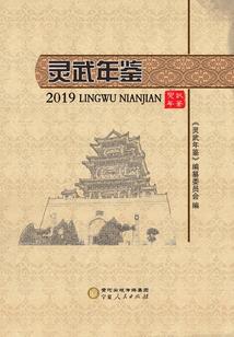 王爷的小娇妃