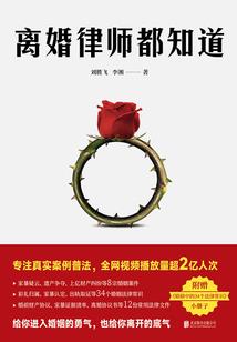 棋霸五州
