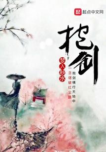 丑女顾倾城