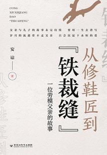 神域先锋