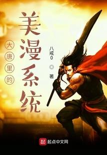 吾乃瘟神
