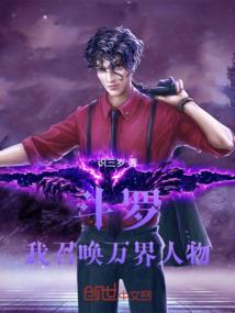 武遍苍穹