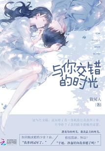 穿越西游之我是小妖