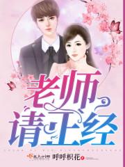 九龙踏天