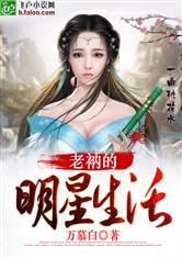 谁动了我的地球