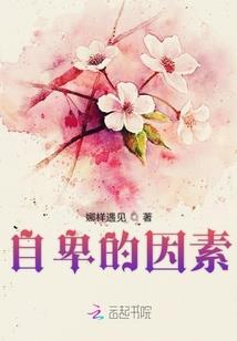 机械塔