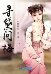 鹧鸪霭殇