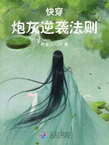 魔佛传说