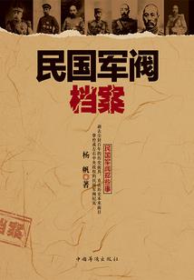 伊倚西楼般若花