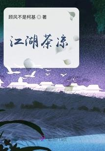 风承诺