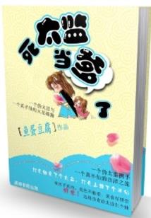 渡劫，不存在的