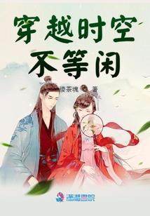 明日霸界