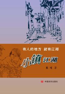 吞噬星空之凡剑