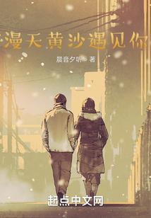 一年之约，许你一生