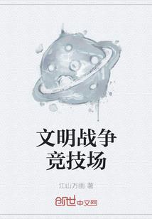 颠峰血神