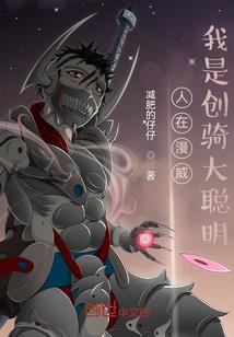 云梦帝国