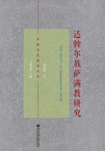 无上魔根