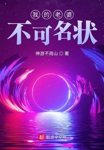 向死而生记