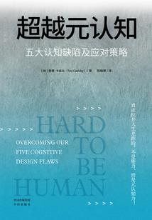 板砖世纪