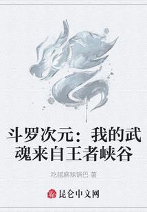 爱是一场无期徒刑