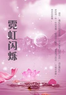 我当阴差的事情