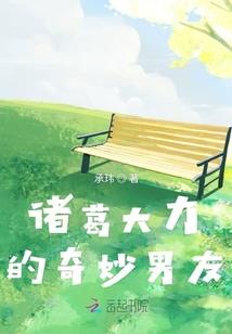我是君主