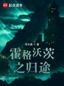 女医帝后