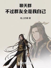 让你挑战好声音，你成巨星了