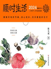 风流穿越火影