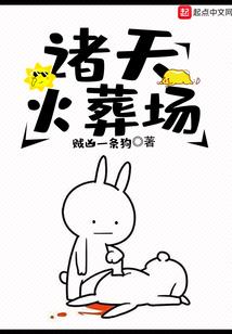 洪荒之龙君